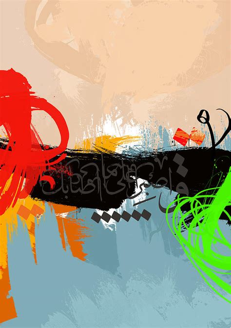 Abstract Arabic Calligraphy Digital Art By Mahmood Ahmed Pixels