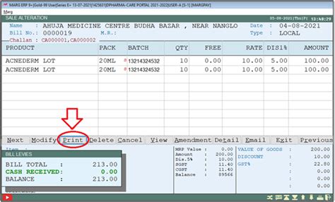 How To Change Bill Format At The Time Of Printing A Sale Bill In Marg