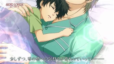 Super Lovers Preview Vidéo Dailymotion