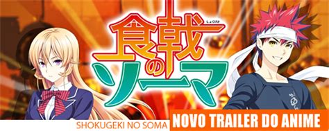 Confira O Trailer Do Anime De Shokugeki No Soma