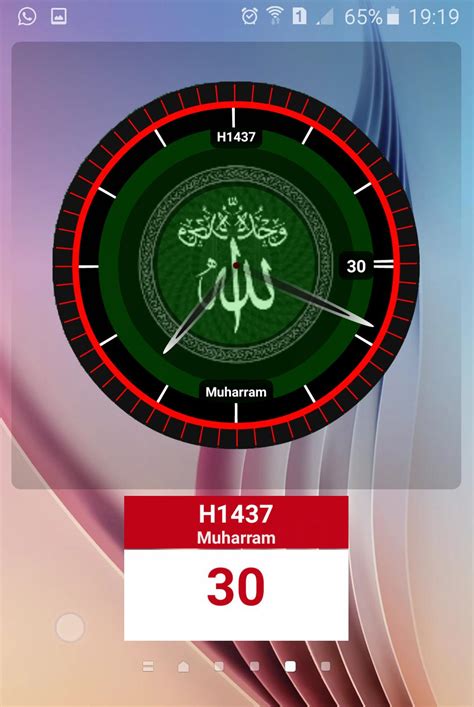 The times of the prayer are determined by the position of the sun. Islamic Calendar /Prayer Times /Ramadan /Qibla for Android ...