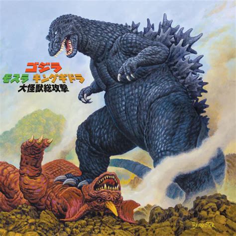 Godzilla Mothra And King Ghidorah Giant Montsters All Out Attack