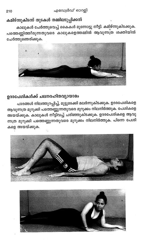 Sex Yoga Malayalam Exotic India Art