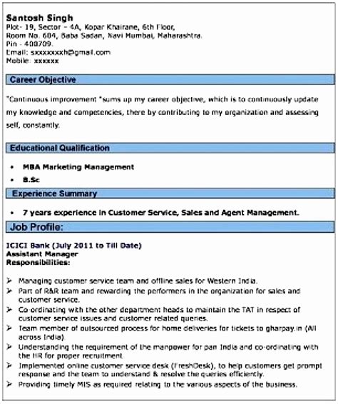 An innovative and unique thinker with excellent managing skills possesses 3 years rich experience as bank manager. 7 Banking Resume format Ggidic | Free Samples , Examples & Format Resume / Curruculum Vitae