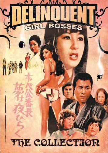 Delinquent Girl Bosses Dvd Collection Tokyo Shock Cityonfire Com