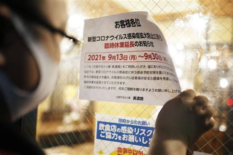 日本のコロナ19緊急事態解除、感染者の減少