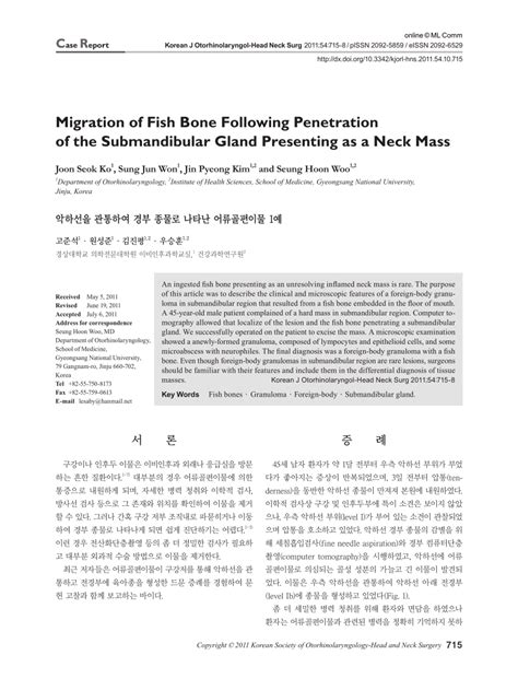 Pdf Migration Of Fish Bone Following Penetration Of The Submandibular