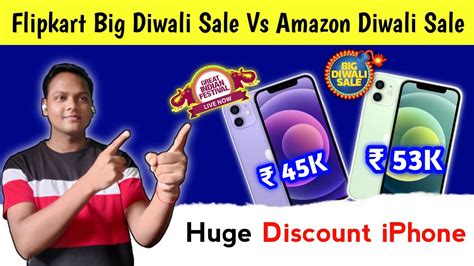 Flipkart Big Diwali Sale Vs Amazon Diwali Sale IPhone 12 Price Compare