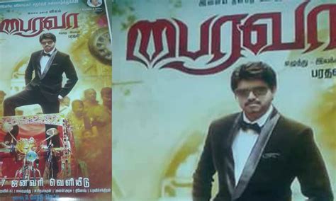 Watch for tamil new full movies 2020 : Bhairava : Vijay 60 first look poster leaked online
