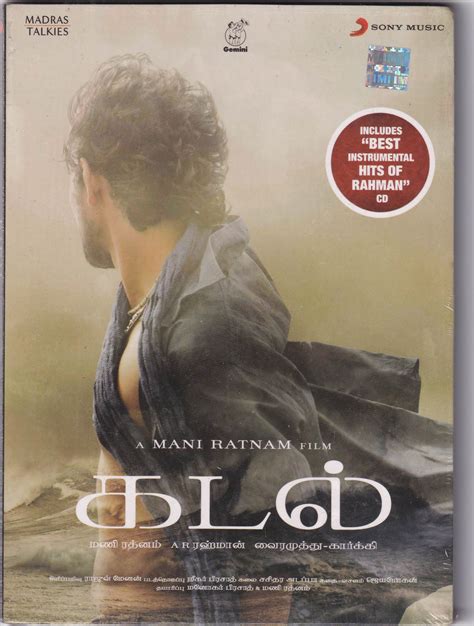 Kadal Tamil Audio Cd By A R Rahman A R Rahman Audio Cds Tamil Mossymart