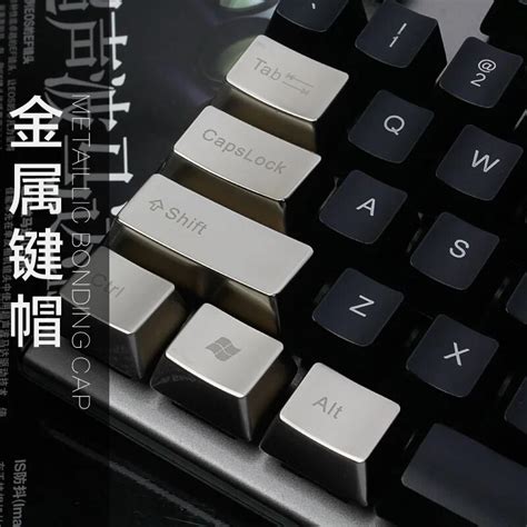 Silver Gold Color Mechanical Keyboard 37 Key Metal Keycaps For Cherry