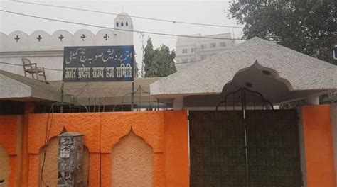Controversy Erupts After Walls Of Haj House In Lucknow Painted Saffron