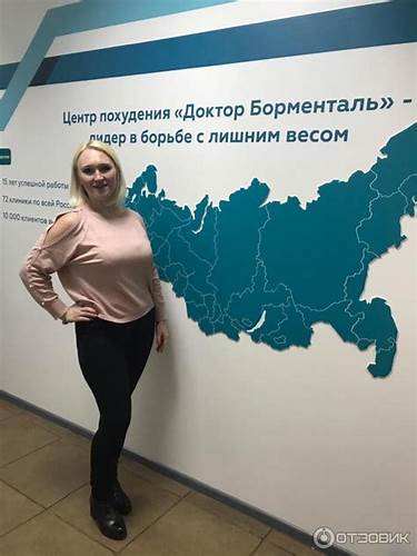 Отзывы диет борменталь Центр Снижения Веса Борменталь Отзывы — Похудение Диета Правильное Питание Центр Снижения Веса Борменталь Отзывы — Похудение Диета Правильное Питание Отзывы диет борменталь