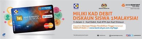 Apakah kad diskaun siswa 1 malaysia (kads1m). MOshims: Permohonan Bank Rakyat Kad Siswa 2019