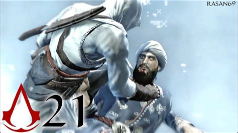 Assassin S Creed Walkthrough Part 21 YouTube