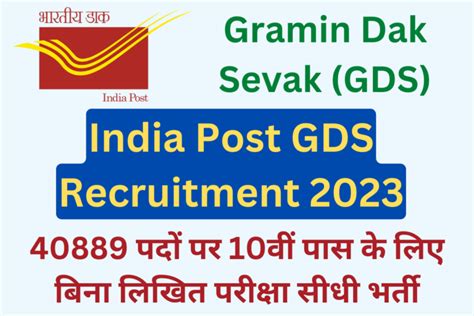 India Post Gds Recruitment For Posts Pdf Notification