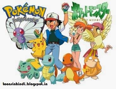 Mitsumi used a starly in in search of the legendary pokémon dialga!! Cartoon Network India Hindi - ToonWood | Disney TV | Hungama TV | Cartoon Network