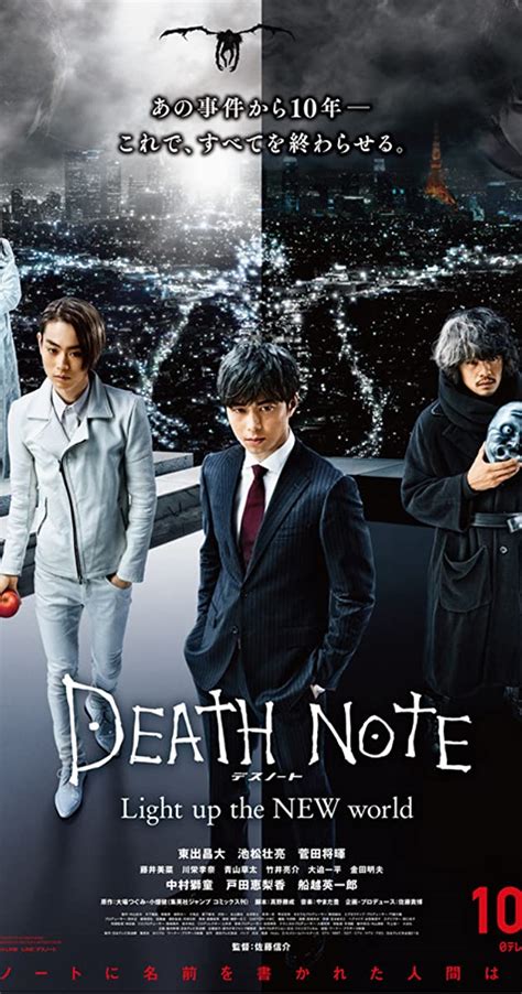 The latest tv series based on the lost tomb book series, explore with the note : Death Note - Desu nôto: Light Up the New World (2016) - IMDb