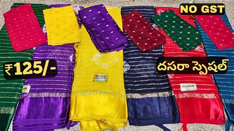 Wholesale Sarees No Gst Madina Wholesale Sarees