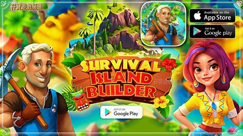 【手游试玩】survival Island Builder Android Youtube