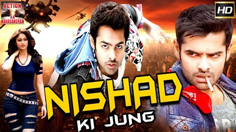 Nishad Ki Jung L 2016 L South Indian Movie Dubbed Hindi Hd Full Movie