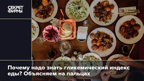 Можно ли похудеть на глюкозе