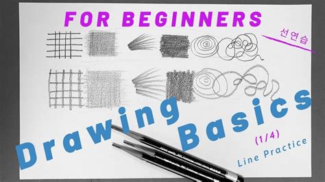 Pencil Drawing Basics 14｜line Practice｜tutorial For Beginners Youtube