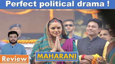 Maharani Web Series Review Maharani Review In Hindi Sony Liv