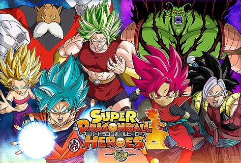 Maybe you would like to learn more about one of these? Super Dragon Ball Heroes 6 (SDBH6) : OPENING