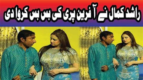 New Stage Drama Funny Clip 2022 Afreen Parri Youtube