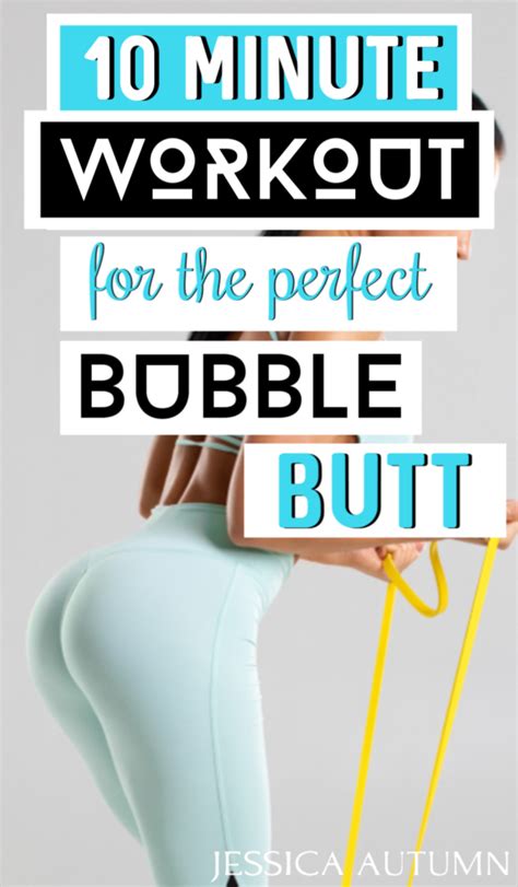 10 Minute Workout For The Perfect Bubble Butt Jessica Autumn