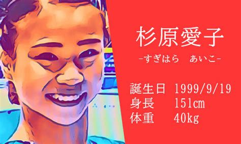 Instagram · twitter · facebook · youtube. 「体操競技」の記事一覧 | 2020年東京五輪選手応援サイト