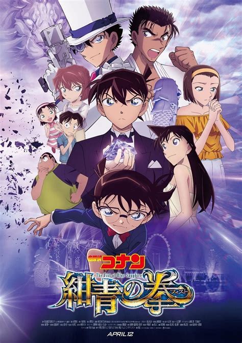 The fist of blue sapphire, known as detective conan: Detective Conan : the fist of blue sapphire - Regarder Films