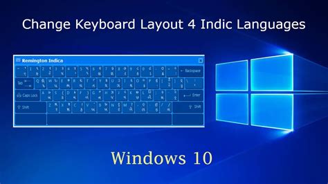 Change Keyboard Layout 4 Indic Languages On Windows 10 Youtube
