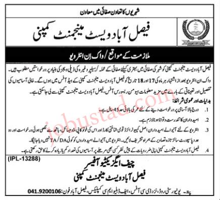 Faisalabad Waste Management Company Jobs Fwmc Jobs