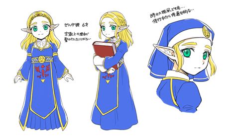 Shijima 4jima Princess Zelda Nintendo The Legend Of Zelda The