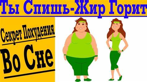 Самые эффективные способы похудеть отзывы похудевших