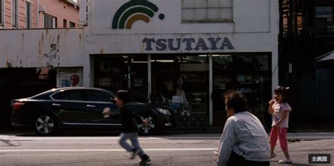 2003 september 22, uraku, akinobu, 第(だい)63話(わ) 幼(おさな)い記(き)憶(おく) chapter 63: 「そして父になる」ロケ地 : MOVIE FUN