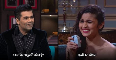 Funny Replies Of Alia Bhatt In Kwk कॉफ़ी विद करण में आलिया भट्ट के फ़नी जवाब