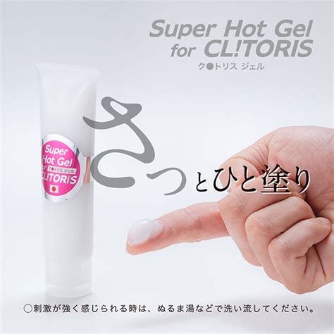 Super Hot Gel for CLTORIS クリトリスジェル 1560円 v02640 SadoMaso