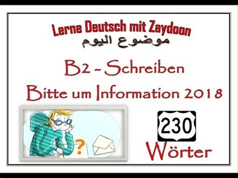 Смотреть видео bitte um information | brief | prüfungsvorbereitung telc b2. Bitte Um Informationen Partyservice Brief Schreiben Telc B2