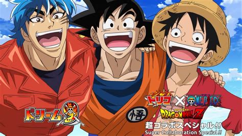 Toriko X Dragon Ball X One Piece Super Crossover Download Goku O