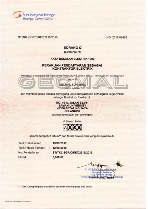 Malaysian laws and regulations on electric utilities. Trainees2013: Borang G Akta Bekalan Elektrik 1990