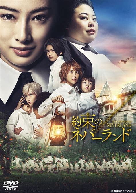 Cdjapan The Promised Neverland Live Action Movie Standard Edition Japanese Movie Dvd