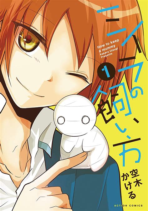 49 members 51 watchers 3,069 pageviews. How to Keep a Mummy (manga) | How to Keep a Mummy (Miira ...