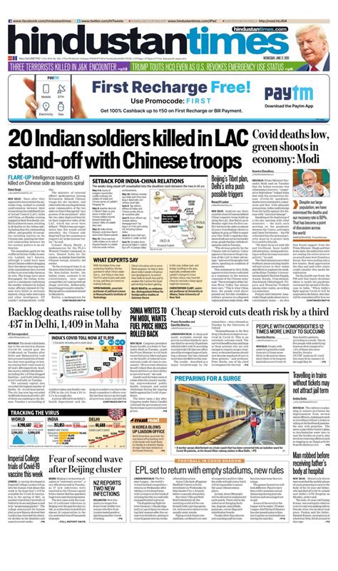 Hindustan Times Delhi-June 17, 2020 Newspaper - Get your Digital Subscription