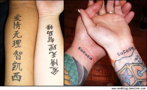 Chinese Matching Tattoos For Couple Tattoomagz › Tattoo Designs