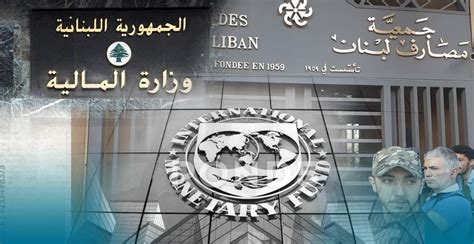 تحديات القطاع المصرفي 2023 عاصف