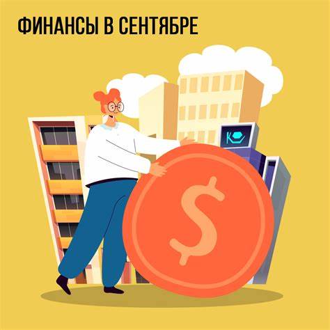 Диеты в сентябре