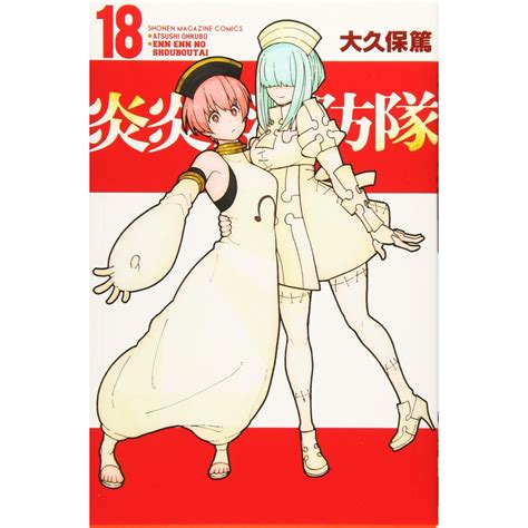 Enen No Shôbôtai Fire Force Vol18 Kodansha Comics Japanese Version